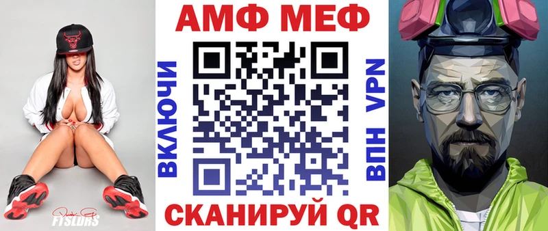 сколько стоит  Козельск  Амфетамин VHQ 