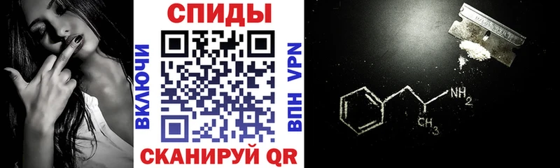 АМФЕТАМИН 97% Козельск