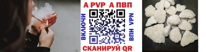 Alpha-PVP СК  KRAKEN как войти  Козельск 