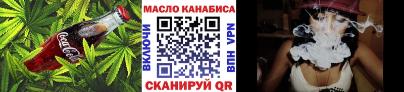 Canna-Cookies конопля  Козельск 
