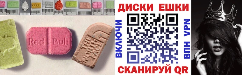 kraken ссылки  даркнет наркотические препараты  Ecstasy MDMA  Козельск 