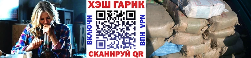 ГАШИШ гашик Козельск