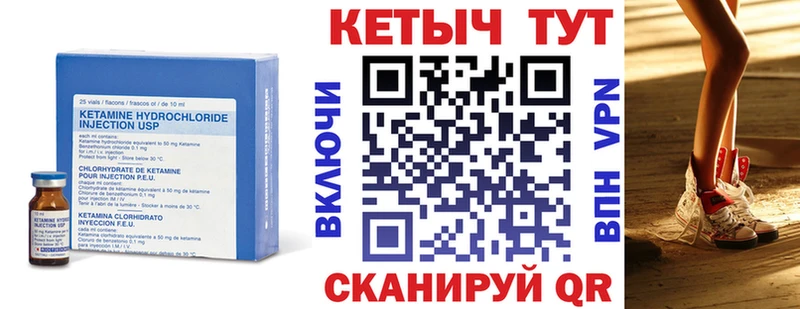 магазин продажи   Козельск  Кетамин ketamine 