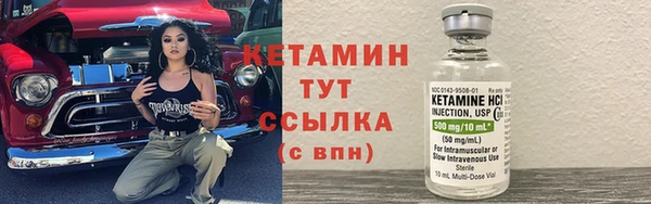 герыч Надым