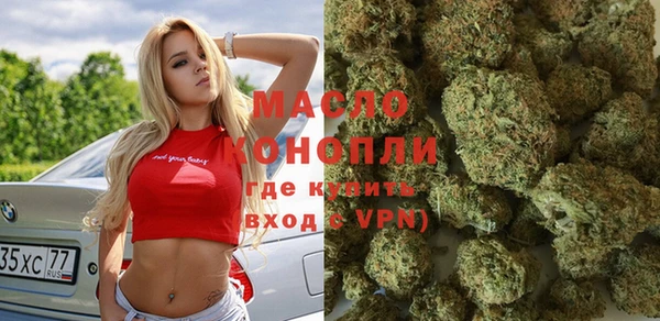 MESCALINE Навашино