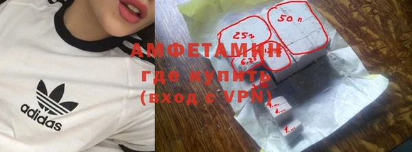 амф Михайловка