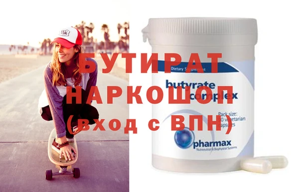мескалин Михайлов