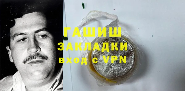 MESCALINE Навашино