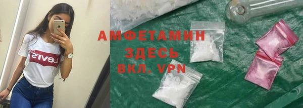 spice Михайловск