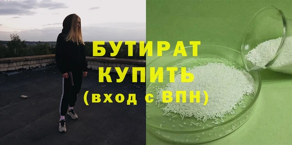 spice Михайловск