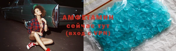 амф Михайловка