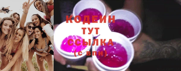 MESCALINE Навашино