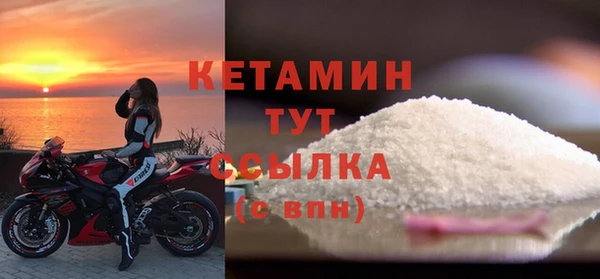 герыч Надым