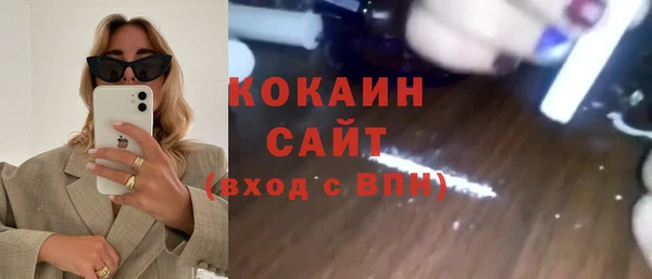 герыч Надым