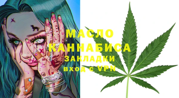 MDMA Инсар