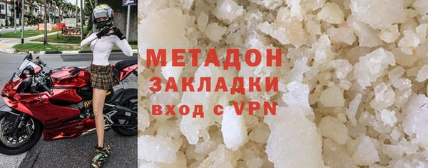MESCALINE Навашино