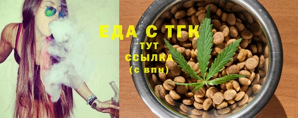 герыч Надым