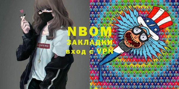 мескалин Михайлов