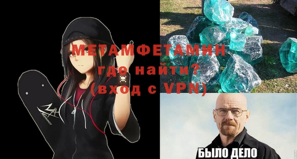 мескалин Михайлов