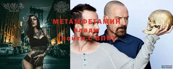мескалин Михайлов