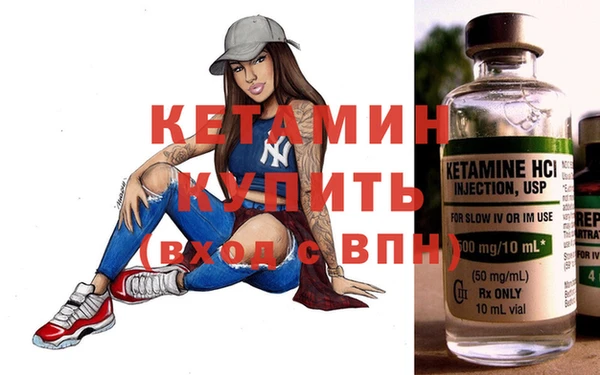 герыч Надым