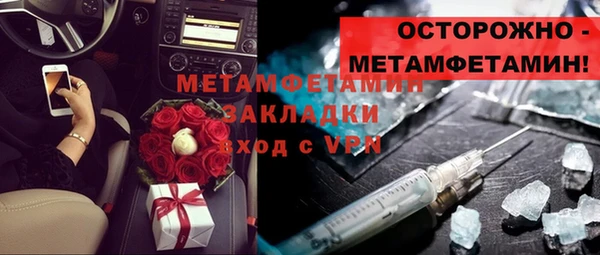 амф Михайловка