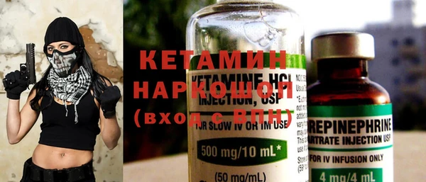 MESCALINE Навашино
