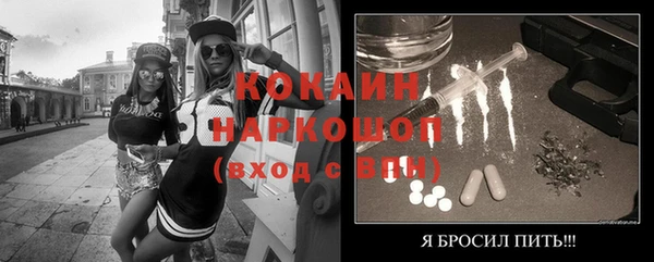 MESCALINE Навашино