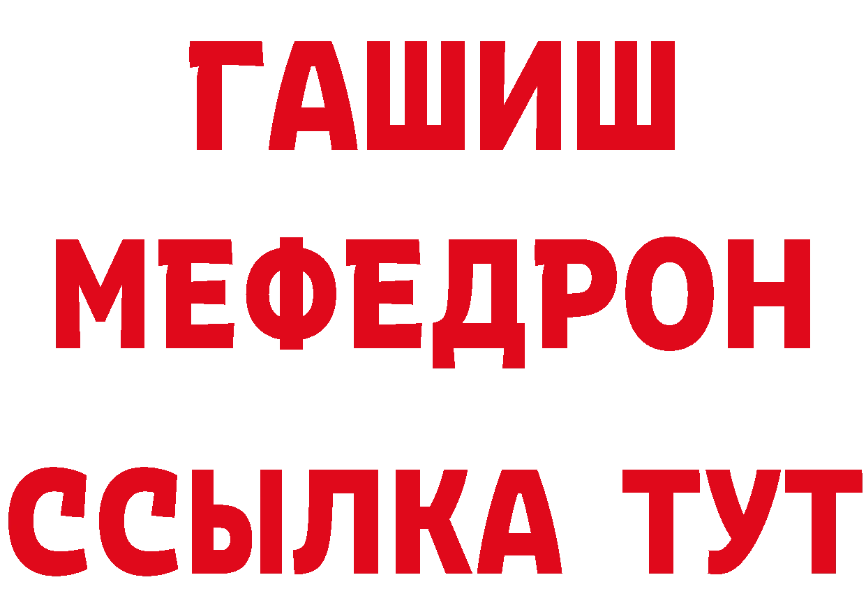 БУТИРАТ оксибутират сайт это мега Козельск