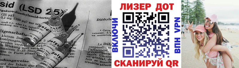 LSD-25 экстази кислота Козельск