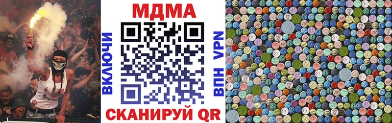 МДМА VHQ  Козельск 