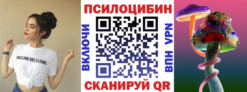 Галлюциногенные грибы мицелий  Козельск 