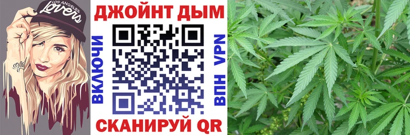 Марихуана планчик  купить   Козельск 
